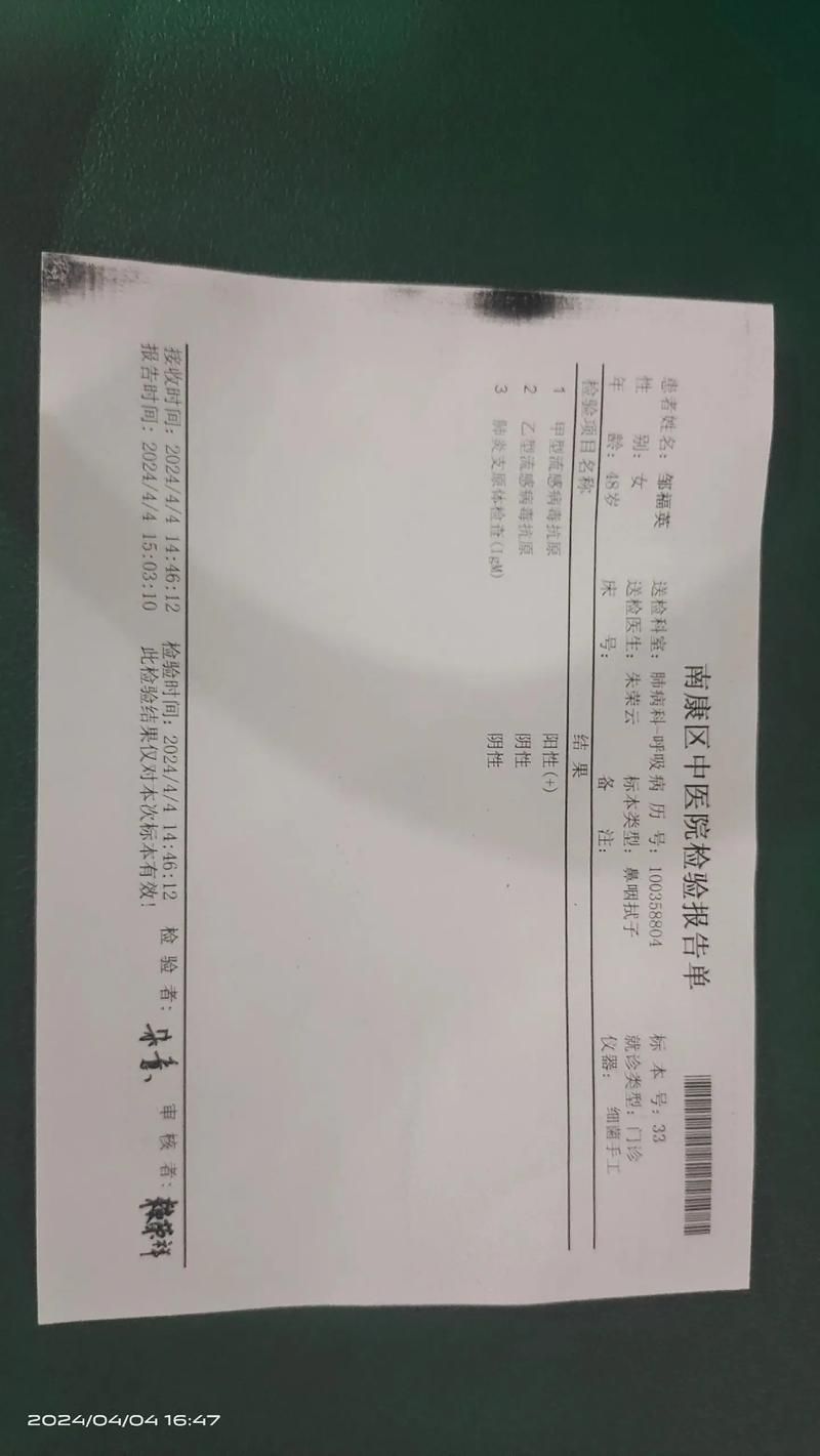 【秦皇岛市经济技术开发区累计报告核酸阳性20例_秦皇岛 开发区】
