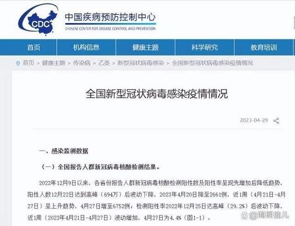 冷水江新增22例核酸阳性及27例无症状/冷水江新型冠状病毒有几例