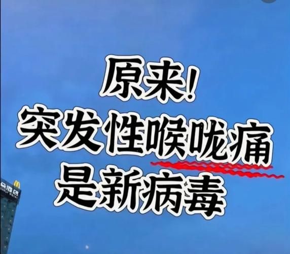 江西吉安永新县现有无症状感染者26例/江西吉安永新县疫情
