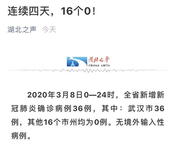 【山西省晋城市沁水县封城区境外输入详情_沁水疫情】