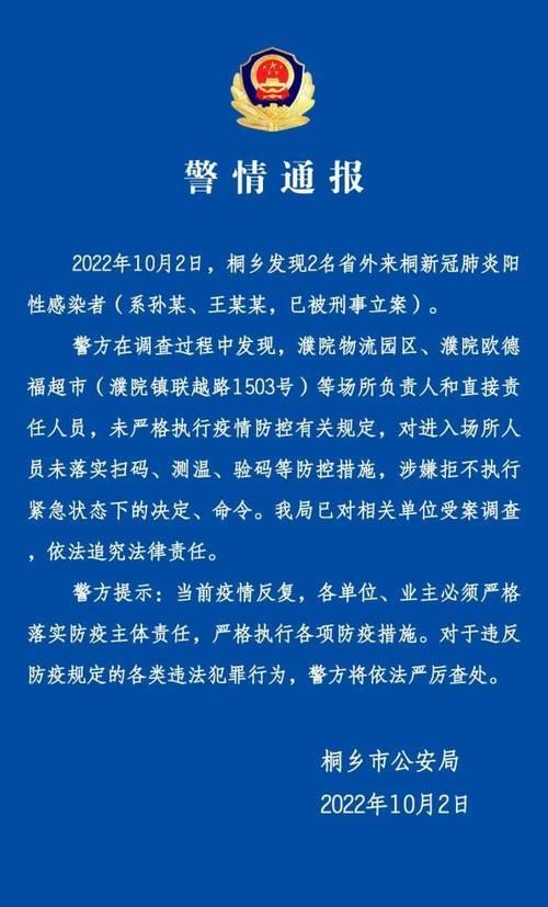 今日疫情7地新增情况(今日疫情详细通报)