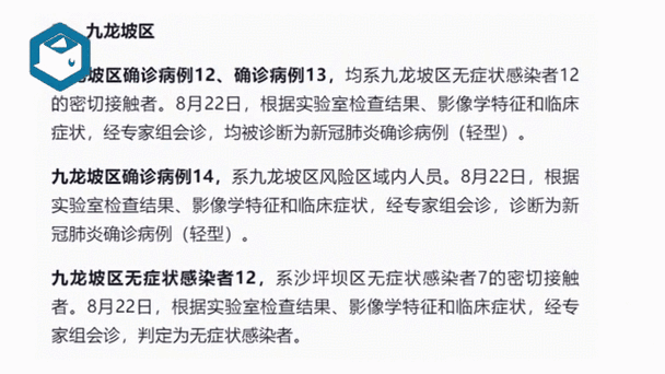 全国新增确诊5例含本土23例:全国新增确诊1459例累计5974例
