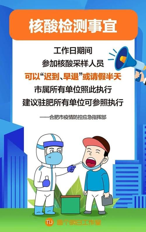 多地新增18例核酸阳性涉22省:新增阳性11例