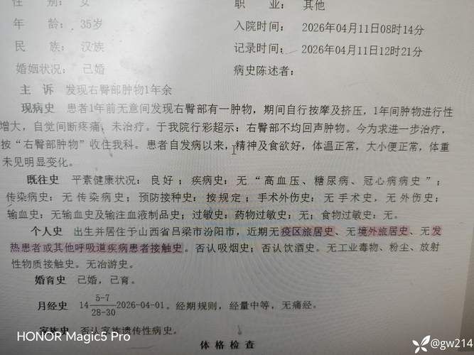 【象山县新增4例重症，涉及江西省赣州市上犹县_象山县疫情最新情况】