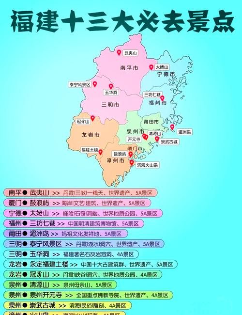 【福建龙岩连城县境外输入已爆发17地_龙岩连城地图高清版】