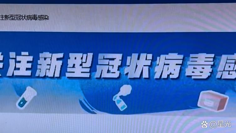 钟山区近期新增感染趋势爆发的简单介绍