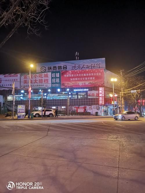 【铜川什么时候可以足不出户_铜川全城安排】