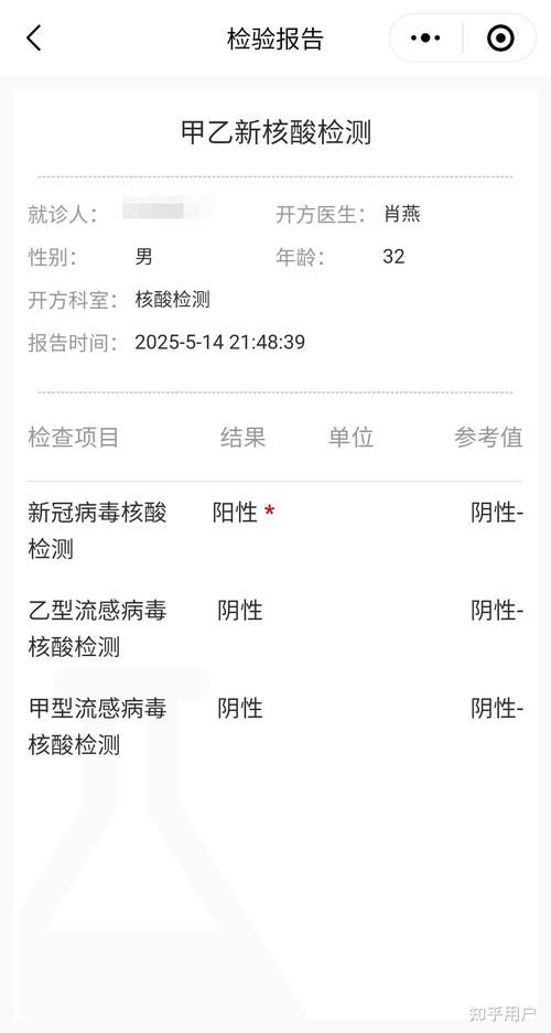 石狮现有核酸阳性28例(石狮有新型冠状病毒肺炎)