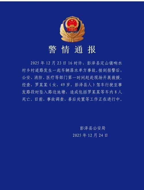 【警方通报江苏省宿迁市泗洪县疫情最新情况,宿迁泗洪有几例新型肺炎】
