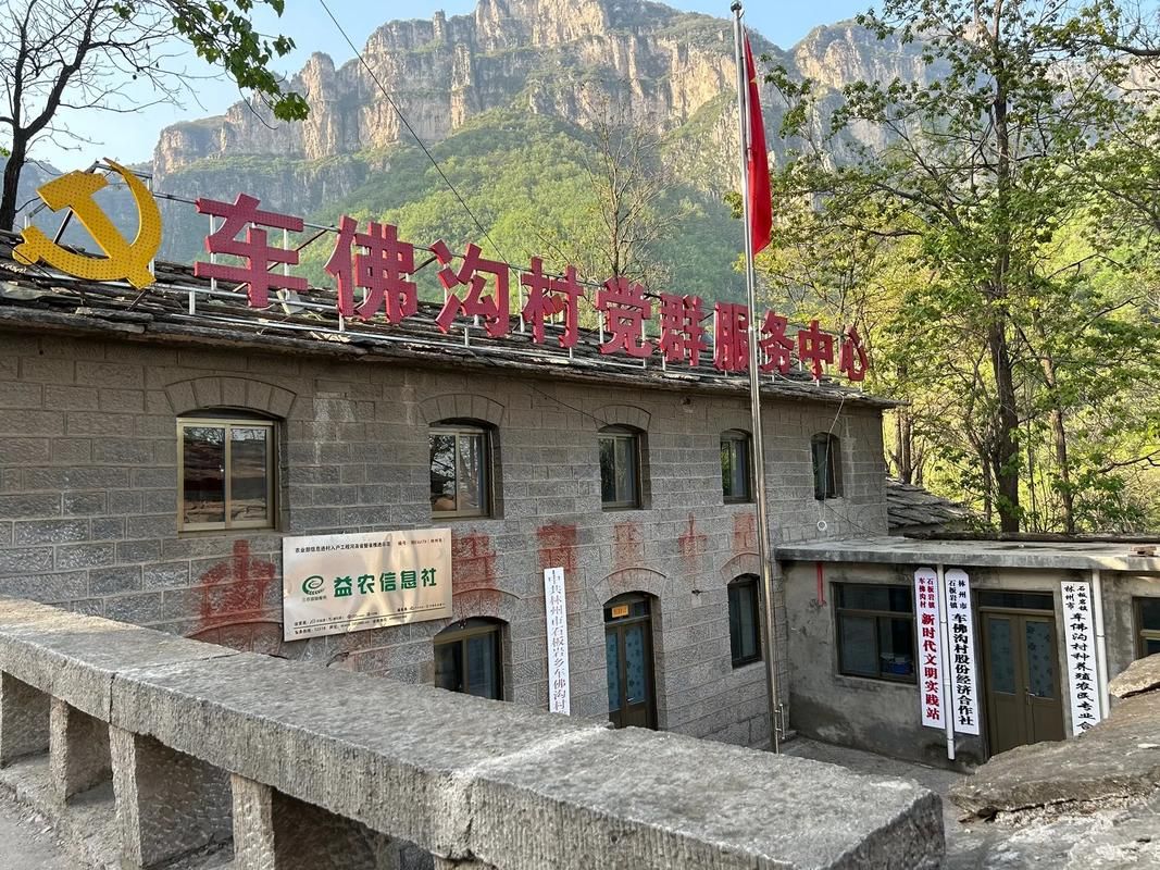 林州市什么时候可以足不出户_林州今年什么