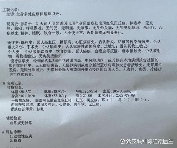 【一张图看懂阿勒泰市近期病例通报_阿勒泰确诊病例】