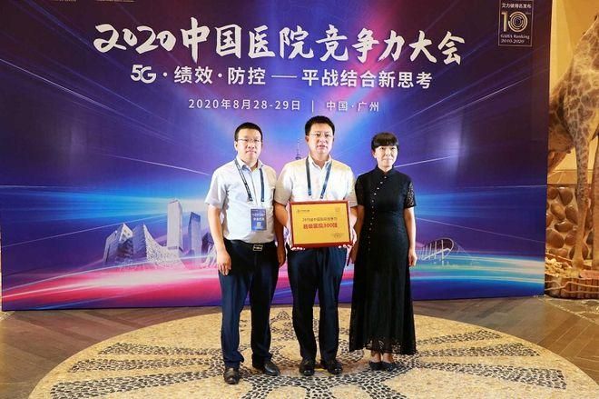 绵竹市8月28日新增破27/绵竹市最新新闻