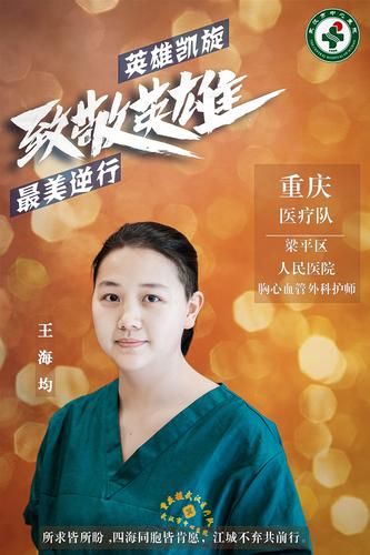 重庆市梁平区新增23例死亡病例及26例无症状_梁平县疫情