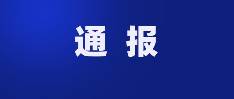 江苏连云港海州区通报23例境外输入详情/连云港海州区发现肺炎