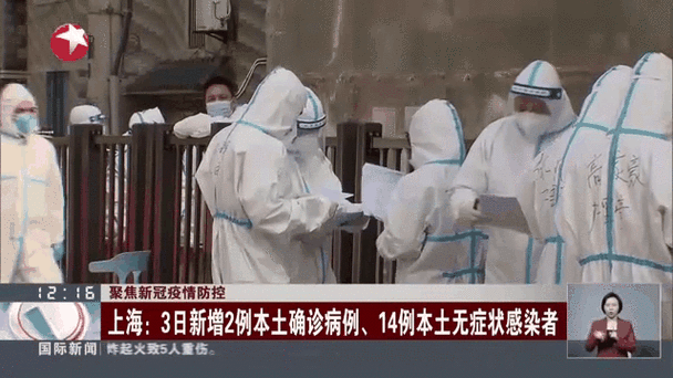 重庆巫山县新增14例无症状感染者，涉及四川省成都市邛崃市(重庆巫山最新事件)