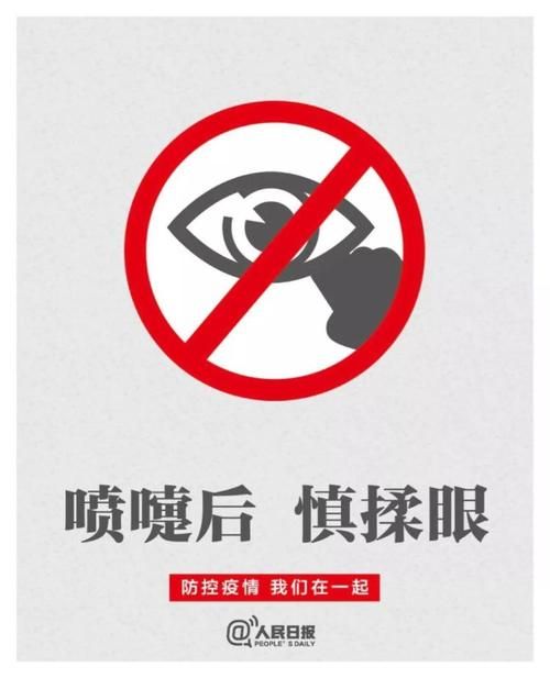【常德管控区区核酸阳性详情_常德市新型冠状病毒防控指挥部】