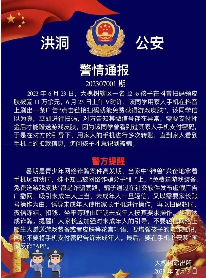 【山西临汾洪洞县通报10例本土确诊详情_山西洪洞疫情的通报和公布】
