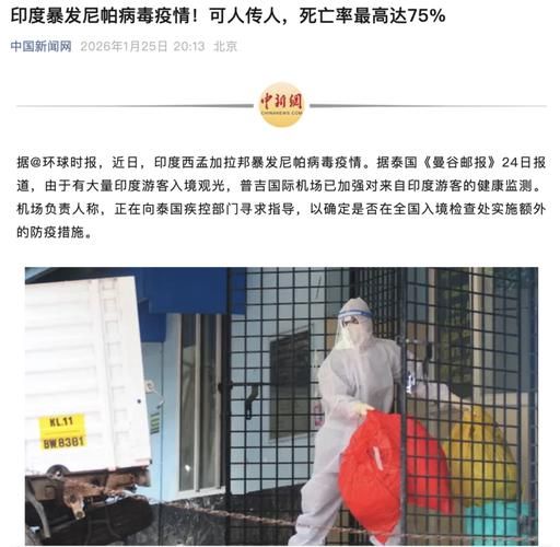 郏县12月9日新增16例境外输入病例/郏县最新
