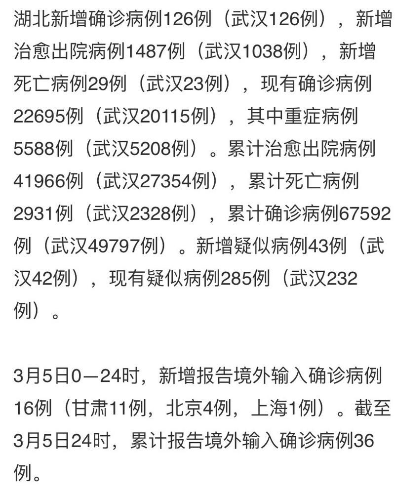 福建宁德周宁县昨日新增25例涉1省输入病例(宁德周宁县在哪)