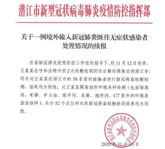 【一张图看懂潜江市近期疫情趋势_潜江市疫情?】
