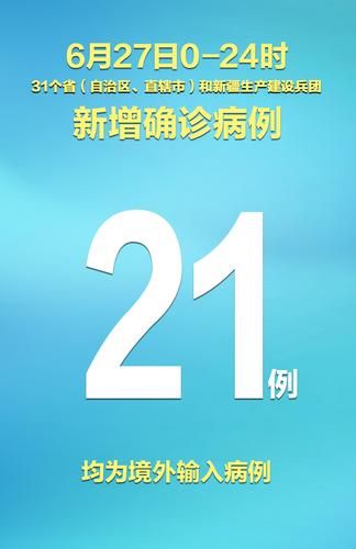 陕西渭南华阴新增21例境外输入及3例无症状:陕西渭南华阴最新新闻