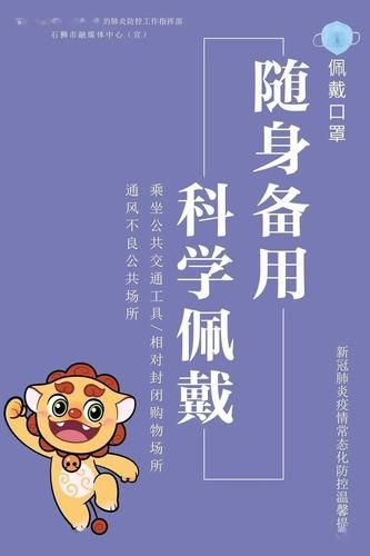 石狮市最新通告：所有人员静默/石狮最新防疫政策