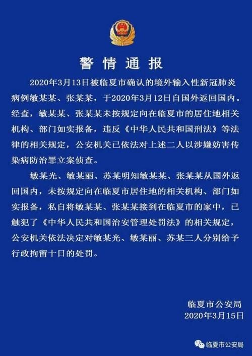 【河南省信阳市固始县通报3例境外输入详情_河南省信阳市固始县有没有疫情】