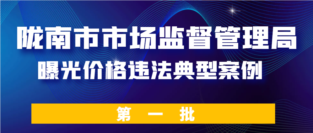 陇南市疫情足不出户最新消息/陇南市疫情最新数据消息