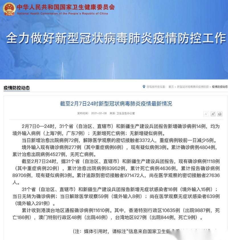 预计今日诸暨市二次疫情反弹_诸暨发布疫情