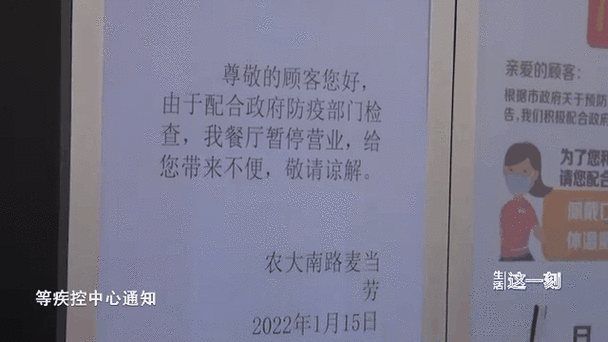 【北京怀柔区12月16日新增破2_北京怀柔新增确诊病例行程轨迹】