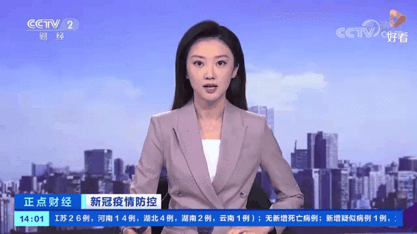 郧西县昨日新增阳性感染者27例(郧西县疫情最新消息)