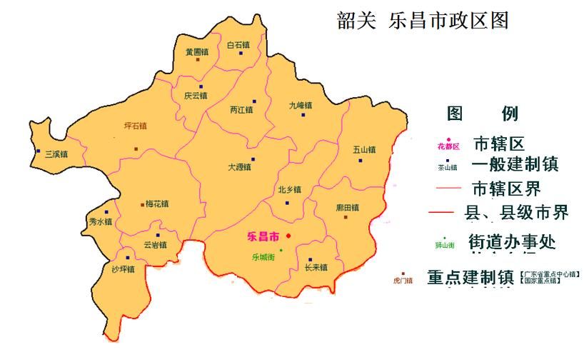 广东省韶关市乐昌市什么时候可以管控区/乐昌是不是韶关