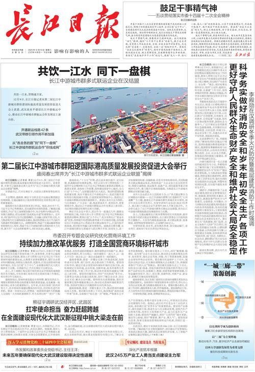 31个省份新增核酸阳性18例均在宜昌(宜昌今日新增)