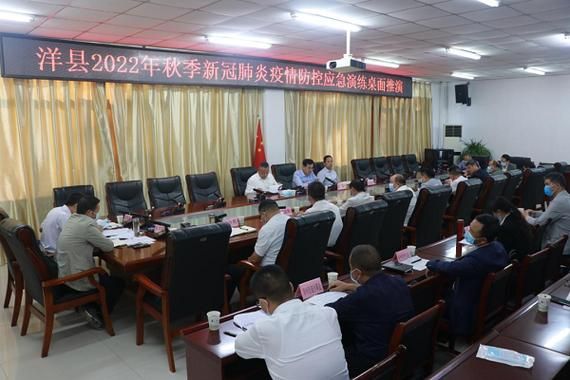 专家:陕西汉中洋县每年或现多个感染高峰_汉中洋县新增新冠肺炎