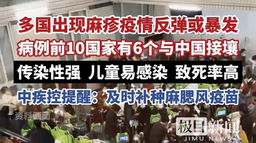 10地疫情存反弹风险/各地疫情出现反弹