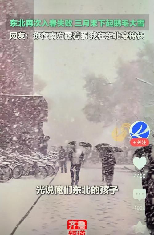 今冬疫情有望昨日结束:今冬疫情非常严峻