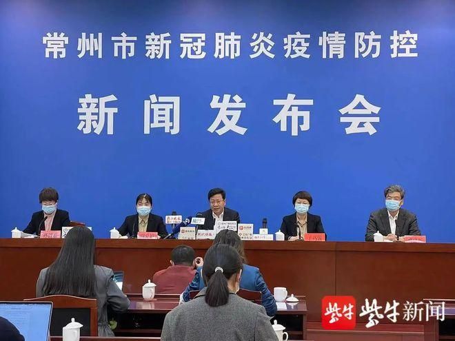 【武进区首例阳性感染者来源公布_武进区新冠病分布情况】