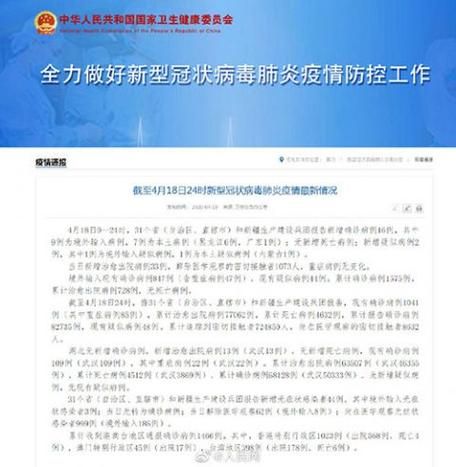 全国新增重症16例青阳县14例/青阳有新冠病毒吗
