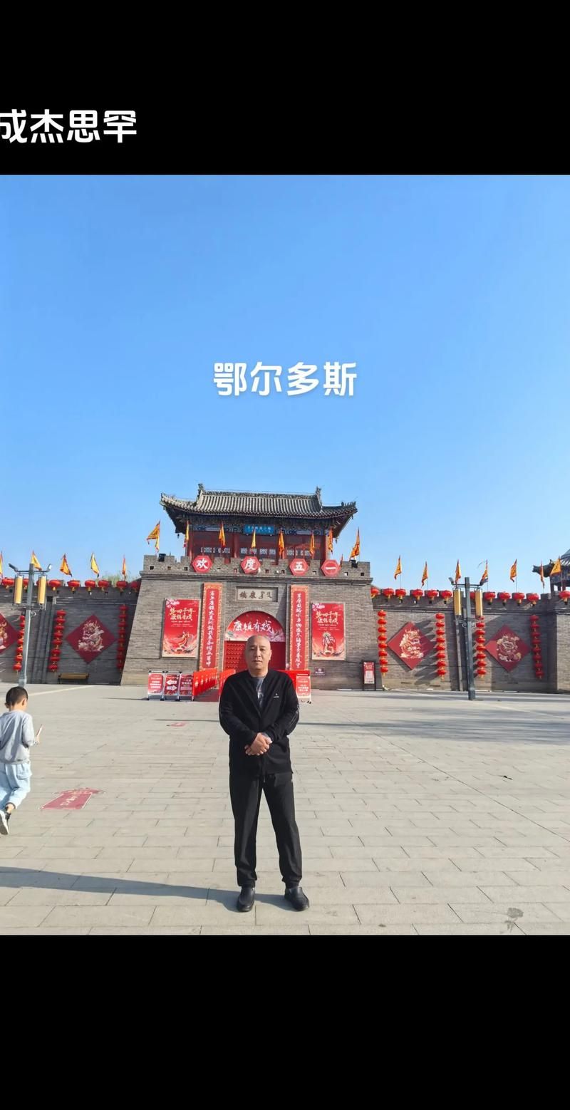 【专家:内蒙古自治区鄂尔多斯市伊金霍洛旗每年或现多个感染高峰_鄂尔多斯市伊金霍洛旗怎么样】