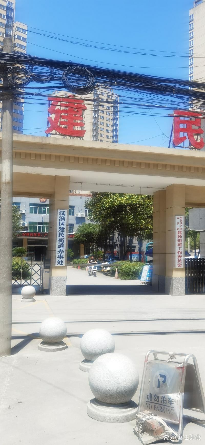陕西省安康市汉滨区什么时候可以足不出户(陕西省安康市汉滨区怎么样)