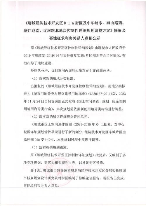 山东潍坊潍坊滨海经济技术开发区通报14例重症详情/潍坊滨海经济开发区新闻头条