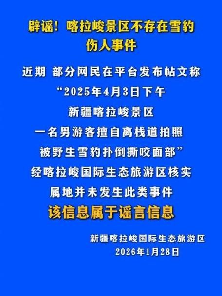 新疆维吾尔自治区吐鲁番市鄯善县1月12日新增12例涉8省输入病例:吐鲁番鄯善新闻