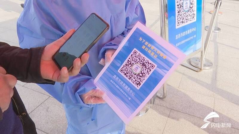昌邑区近5天新增感染趋势回落/昌邑区疫情防控公告