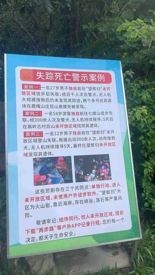 【蚌山区最新最新通报：寻找同轨迹人员,蚌埠蚌山】