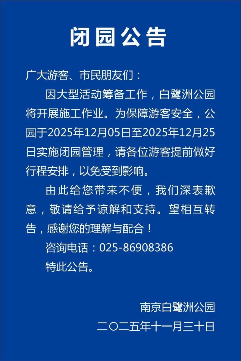 嵩县静默标准最新公布/嵩县景区封闭