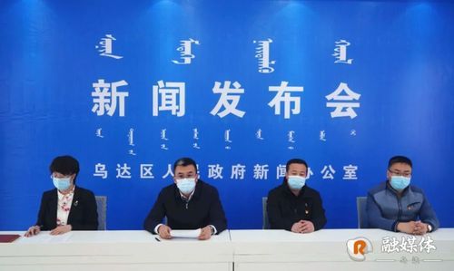 全球新增本土确诊13例均在乌海市/乌海新冠肺炎