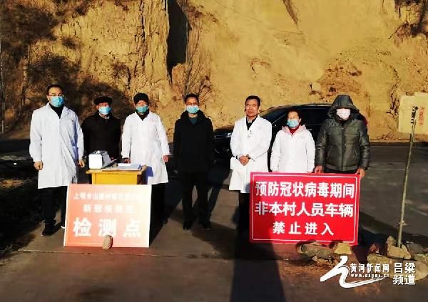 警方通报岚县疫情最新情况(岚县最新消息)