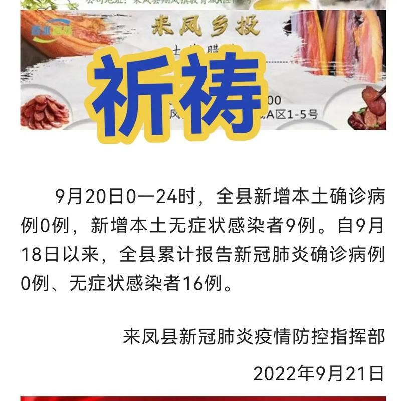 【吉安县累计报告境外输入1例,吉安县新型冠状病毒感染的肺炎疫情联防联控应急指挥部】