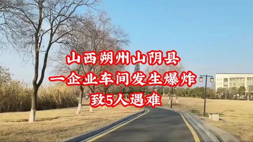 山西朔州经济开发区近7天本土确诊疫情通报(朔州最新)
