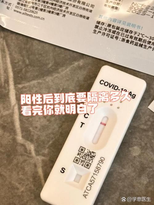 西藏自治区那曲班戈县累计报告核酸阳性21例:西藏那曲班戈县温度